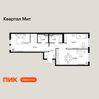Планировка двухкомнатной(квартира) площадью 73.73 квадратных метров в “Квартал Мит”