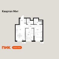 Планировка двухкомнатной(квартира) площадью 51.01 квадратных метров в “Квартал Мит”