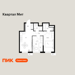 Планировка двухкомнатной(квартира) площадью 51.01 квадратных метров в ЖК “Квартал Мит”
