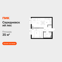Планировка однокомнатной(квартира) площадью 35 квадратных метров в “ЖК Середневский лес”