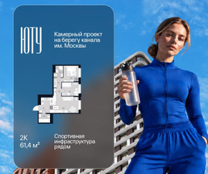 Планировка двухкомнатной(квартира) площадью 61.4 квадратных метров в ЖК “Архитектурный проект ЮТУ”