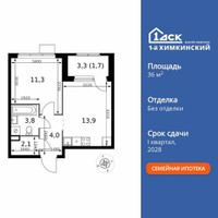 Планировка однокомнатной(квартира) площадью 36.8 квадратных метров в “ЖК 1-й Химкинский (Первый Химкинский)”