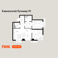 Планировка двухкомнатной(квартира) площадью 56 квадратных метров в “ЖК Кавказский бульвар 51”