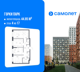Планировка трехкомнатной(квартира) площадью 70.48 квадратных метров в ЖК “ЖК Горки Парк”