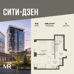 Планировка однокомнатной(квартира) площадью 38.18 квадратных метров в ЖК “Мультиквартал СИТИДЗЕН”