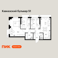 Планировка трехкомнатной(квартира) площадью 64.6 квадратных метров в “ЖК Кавказский бульвар 51”