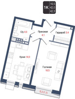 Планировка однокомнатной(квартира) площадью 42 квадратных метров в “ЖК КИНОКВАРТАЛ”