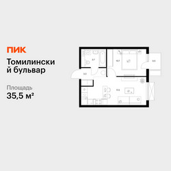 Планировка однокомнатной(квартира) площадью 35.5 квадратных метров в ЖК “ЖК Томилинский бульвар”