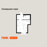 Планировка студии(квартира) площадью 28.8 квадратных метров в “ЖК Саларьево парк”