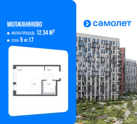Планировка студии(квартира) площадью 22.26 квадратных метров в ЖК “ЖК Молжаниново”