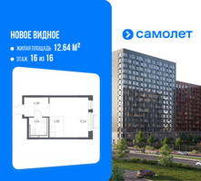 Планировка студии(квартира) площадью 23.1 квадратных метров в “ЖК Новое Видное”