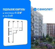 Планировка трехкомнатной(квартира) площадью 78.51 квадратных метров в “ЖК Подольские кварталы”
