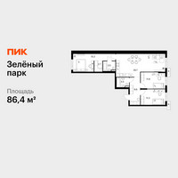 Планировка трехкомнатной(квартира) площадью 86.4 квадратных метров в “ЖК Зеленый парк”