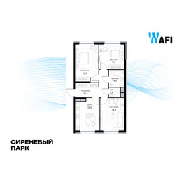 Планировка трехкомнатной(квартира) площадью 70.7 квадратных метров в ЖК “ЖК Сиреневый парк”