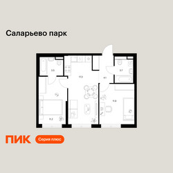 Планировка двухкомнатной(квартира) площадью 51.7 квадратных метров в ЖК “ЖК Саларьево парк”