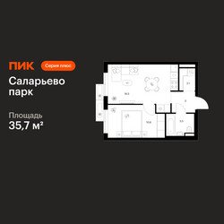 Планировка однокомнатной(квартира) площадью 35.7 квадратных метров в ЖК “ЖК Саларьево парк”