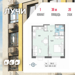 Планировка однокомнатной(квартира) площадью 36.9 квадратных метров в ЖК “ЖК Лучи”