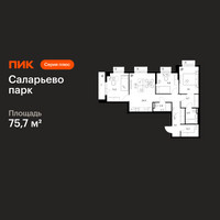 Планировка трехкомнатной(квартира) площадью 75.7 квадратных метров в “ЖК Саларьево парк”