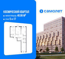 Планировка трехкомнатной(квартира) площадью 78.47 квадратных метров в “ЖК Космический Квартал”