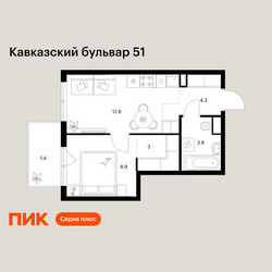 Планировка однокомнатной(квартира) площадью 34.2 квадратных метров в ЖК “ЖК Кавказский бульвар 51”