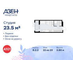 Планировка студии(квартира) площадью 23.5 квадратных метров в “ЖК Дзен-кварталы”