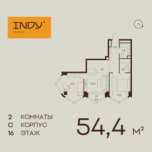 Планировка квартиры, ID 473651