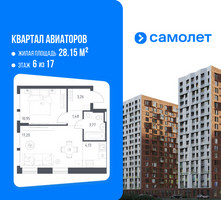 Планировка однокомнатной(квартира) площадью 40.79 квадратных метров в “ЖК Квартал Авиаторов”