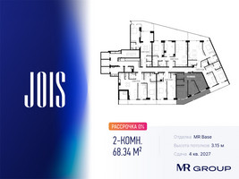 Планировка двухкомнатной(апартаменты) площадью 68.34 квадратных метров в “ЖК JOIS (Джойс)”