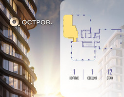 Планировка двухкомнатной(квартира) площадью 81.42 квадратных метров в “ЖК Остров”