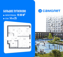Планировка однокомнатной(квартира) площадью 34.46 квадратных метров в “ЖК Большое Путилково”