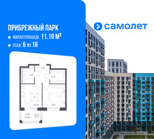 Планировка однокомнатной(квартира) площадью 36.78 квадратных метров в “ЖК Прибрежный Парк”