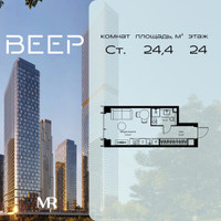 Планировка студии(квартира) площадью 24.4 квадратных метров в “ЖК Веер”