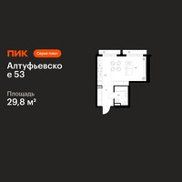 Планировка студии(квартира) площадью 29.8 квадратных метров в “ЖК Алтуфьевское 53”