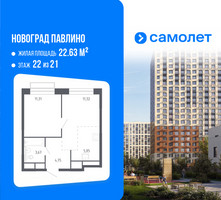 Планировка однокомнатной(квартира) площадью 36.4 квадратных метров в “ЖК Новоград Павлино”