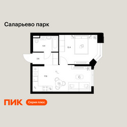 Планировка однокомнатной(квартира) площадью 38 квадратных метров в ЖК “ЖК Саларьево парк”