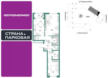 Планировка двухкомнатной(квартира) площадью 72.73 квадратных метров в ЖК “ЖК Страна.Парковая”