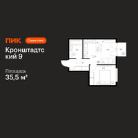 Планировка однокомнатной(квартира) площадью 35.5 квадратных метров в “ЖК Кронштадтский 9”