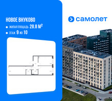 Планировка двухкомнатной(квартира) площадью 57.54 квадратных метров в “ЖК Новое Внуково”