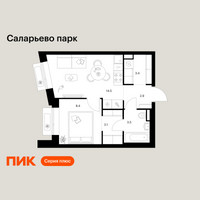 Планировка однокомнатной(квартира) площадью 35.8 квадратных метров в “ЖК Саларьево парк”