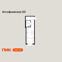 Планировка студии(квартира) площадью 29.5 квадратных метров в “ЖК Алтуфьевское 53”