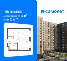 Планировка однокомнатной(квартира) площадью 34.34 квадратных метров в “ЖК Томилино Парк”