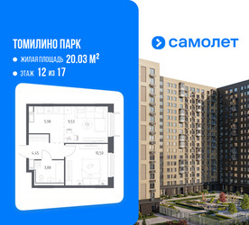 Планировка однокомнатной(квартира) площадью 34.34 квадратных метров в ЖК “ЖК Томилино Парк”