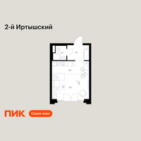 Планировка студии(квартира) площадью 25.2 квадратных метров в “ЖК 2-й Иртышский”
