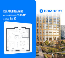 Планировка однокомнатной(квартира) площадью 34.58 квадратных метров в “ЖК Квартал Ивакино”