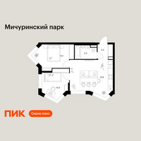 Планировка двухкомнатной(квартира) площадью 52.6 квадратных метров в “ЖК Мичуринский Парк”