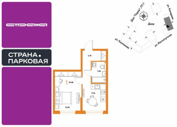 Планировка однокомнатной(квартира) площадью 35.68 квадратных метров в ЖК “ЖК Страна.Парковая”