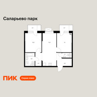 Планировка двухкомнатной(квартира) площадью 51.4 квадратных метров в “ЖК Саларьево парк”