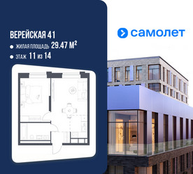 Планировка однокомнатной(квартира) площадью 40.58 квадратных метров в ЖК “ЖК Верейская 41”