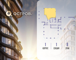 Планировка двухкомнатной(квартира) площадью 84.62 квадратных метров в “ЖК Остров”
