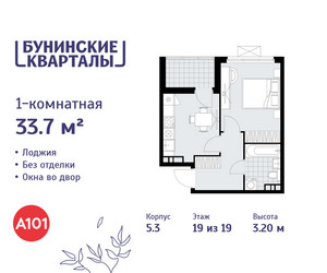 Планировка однокомнатной(квартира) площадью 33.7 квадратных метров в ЖК “ЖК Бунинские кварталы”